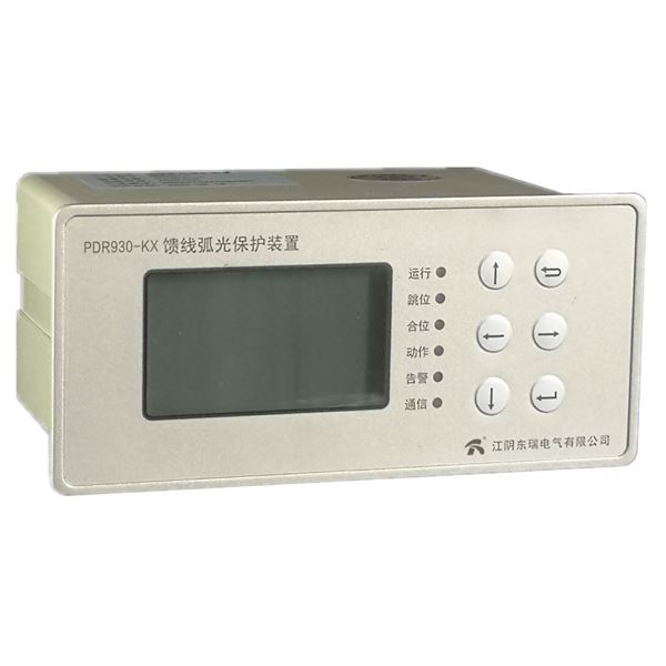 PDR930-KX饋線弧光保護裝置