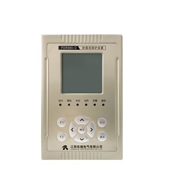 PDR980-D防孤島保護裝置